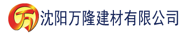 沈阳one兔社区直播下载建材有限公司_沈阳轻质石膏厂家抹灰_沈阳石膏自流平生产厂家_沈阳砌筑砂浆厂家